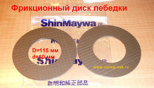  ()     Shinmaywa
